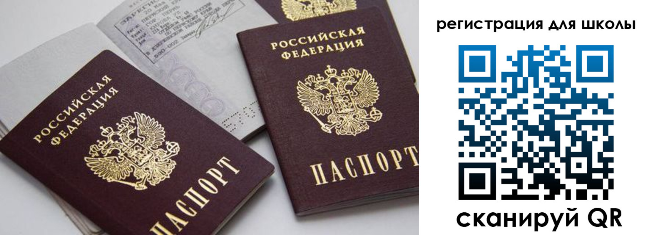 форма 3 в Ишиме