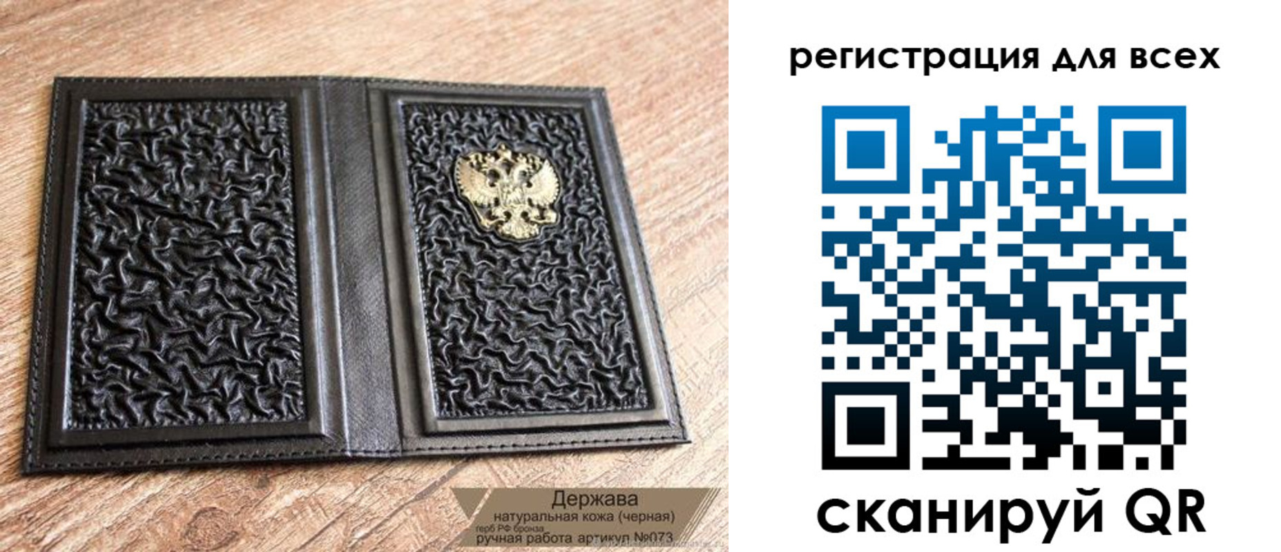 пропишу в квартире в Ишиме